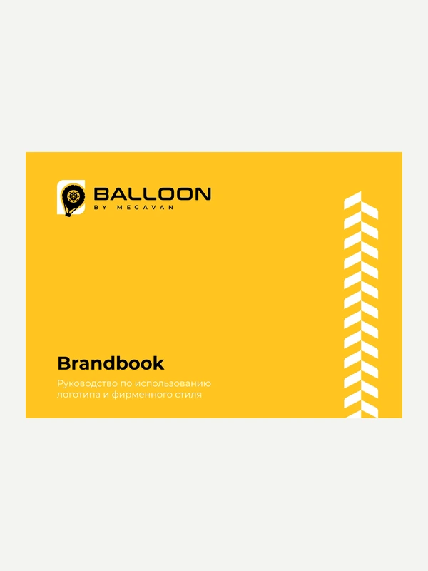 Brandbook for the BALLOON brand